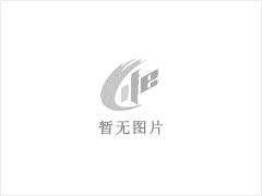 台山市炜腾农牧有限公司年出栏15000头生猪项目环境影响评价公众参与信息公开第一次公示 - 六安28生活网 la.28life.net