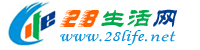 六安生活网 la.28life.net