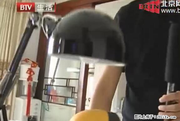 家里的辐射之王竟然是它！比微波炉还高2000倍 - 生活百科 - 六安生活社区 - 六安28生活网 la.28life.net