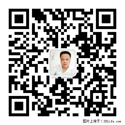 广西春辉黑白根生产基地 www.shicai16.com - 网站推广 - 广告专区 - 六安分类信息 - 六安28生活网 la.28life.net