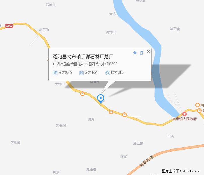 广西远洋黑白根生产基地 shicai9.julong5.com - 网站推广 - 广告专区 - 六安分类信息 - 六安28生活网 la.28life.net