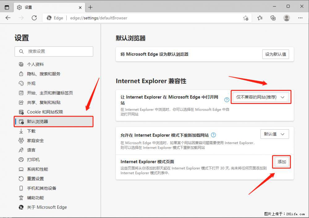 如何让win7以上的Microsoft Edge浏览器通过旧的IE访问指定网站？ - 生活百科 - 六安生活社区 - 六安28生活网 la.28life.net