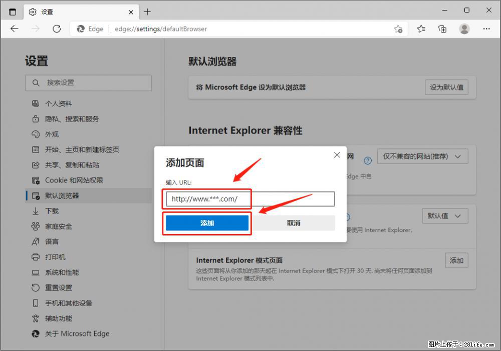 如何让win7以上的Microsoft Edge浏览器通过旧的IE访问指定网站？ - 生活百科 - 六安生活社区 - 六安28生活网 la.28life.net