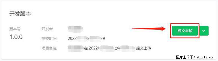如何简单的让你开发的移动端网站在微信小程序里显示？ - 生活百科 - 六安生活社区 - 六安28生活网 la.28life.net