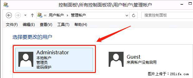 如何修改 Windows 2012 R2 远程桌面控制密码？ - 生活百科 - 六安生活社区 - 六安28生活网 la.28life.net