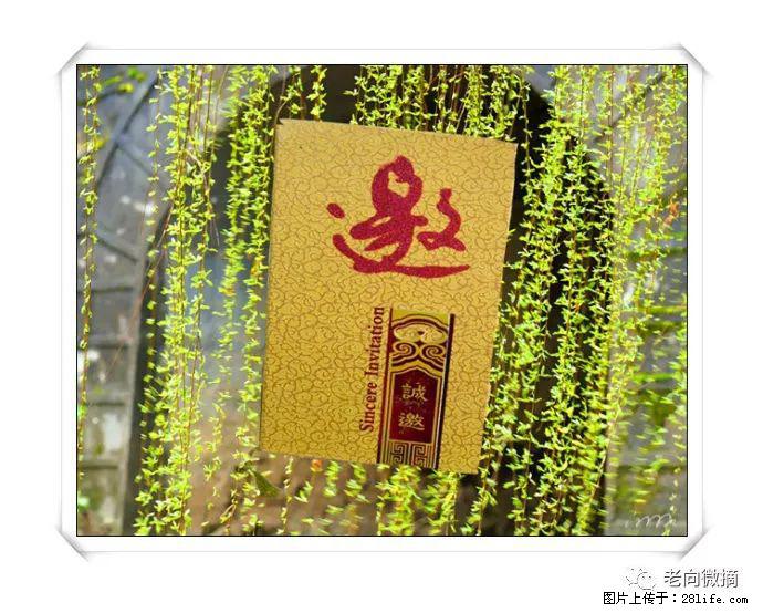 【春天，广西桂林灌阳县向您发出邀请！】开篇 - 游山玩水 - 六安生活社区 - 六安28生活网 la.28life.net
