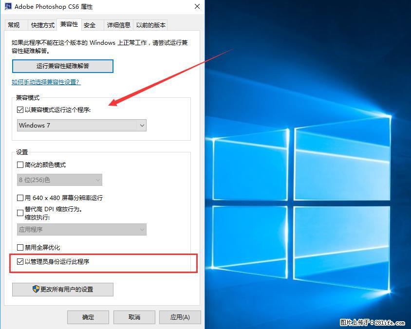Photoshop不能直接拖拽打开图片的解决办法 - 生活百科 - 六安生活社区 - 六安28生活网 la.28life.net