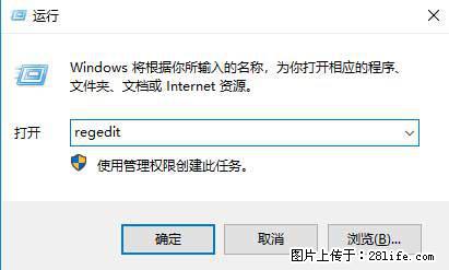 Photoshop不能直接拖拽打开图片的解决办法 - 生活百科 - 六安生活社区 - 六安28生活网 la.28life.net
