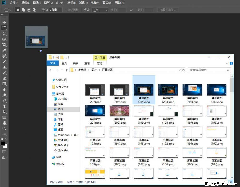 Photoshop不能直接拖拽打开图片的解决办法 - 生活百科 - 六安生活社区 - 六安28生活网 la.28life.net