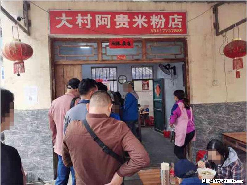 【旅游攻略】来桂林旅游，推荐您去尝尝这几家桂林特色美食 - 美食天地 - 六安生活社区 - 六安28生活网 la.28life.net