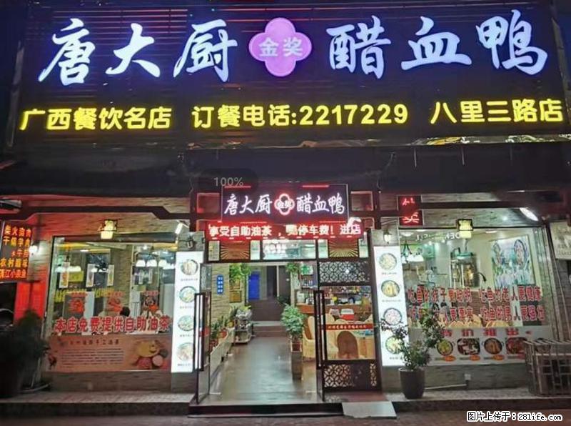 【旅游攻略】来桂林旅游，推荐您去尝尝这几家桂林特色美食 - 美食天地 - 六安生活社区 - 六安28生活网 la.28life.net