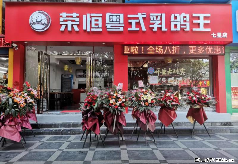 【旅游攻略】来桂林旅游，推荐您去尝尝这几家桂林特色美食 - 美食天地 - 六安生活社区 - 六安28生活网 la.28life.net