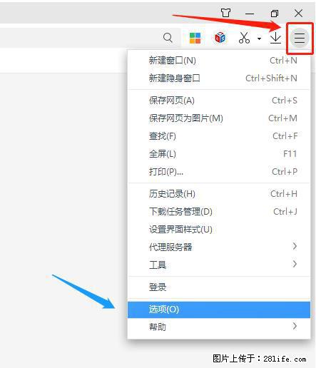 360极速浏览器 如何禁止提示“小窗口播放”？ - 生活百科 - 六安生活社区 - 六安28生活网 la.28life.net