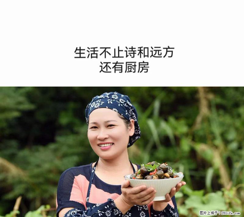 （舌尖上的乡村）灌阳：让人口齿留香的田螺酿 - 2023年07月31日 桂林日报第6版刊发 - 餐饮美食 - 饮食特产 - 六安分类信息 - 六安28生活网 la.28life.net