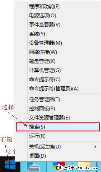 Windows 2012 r2 中如何显示或隐藏桌面图标 - 生活百科 - 六安生活社区 - 六安28生活网 la.28life.net