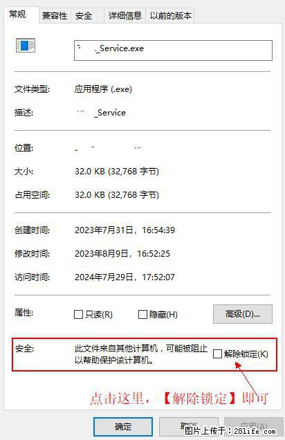在初始化安装时发生异常：system.IO.fileloadexception：未能加载文件或程序集 - 生活百科 - 六安生活社区 - 六安28生活网 la.28life.net
