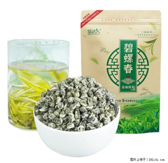 碧螺春茶的功效与作用：减肥、提神醒脑 - 美食天地 - 六安生活社区 - 六安28生活网 la.28life.net