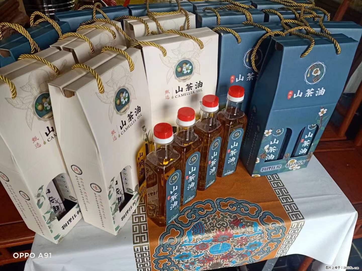 【灌阳县油茶产业示范区】一个有着充实的精神生活的人，对待身外之物自会有一种淡泊的态度 - 美食天地 - 六安生活社区 - 六安28生活网 la.28life.net