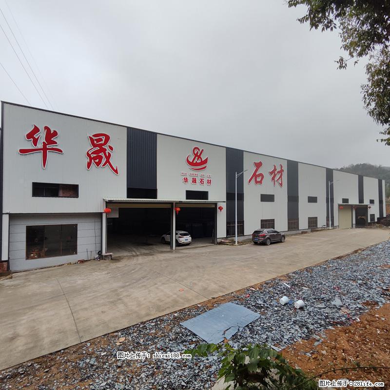 【灌阳县文市镇华晟黑白根石材厂】www.shicai08.com 专业供应黑白根、广西白、金镶玉等 - 新手上路 - 六安生活社区 - 六安28生活网 la.28life.net