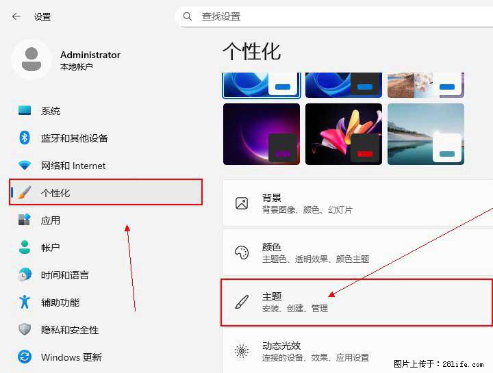 Windows server 2025 如何显示桌面图标？ - 生活百科 - 六安生活社区 - 六安28生活网 la.28life.net