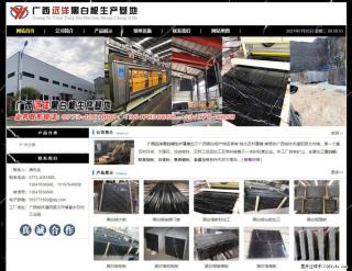 广西远洋黑白根生产基地 shicai9.julong5.com - 六安28生活网 la.28life.net