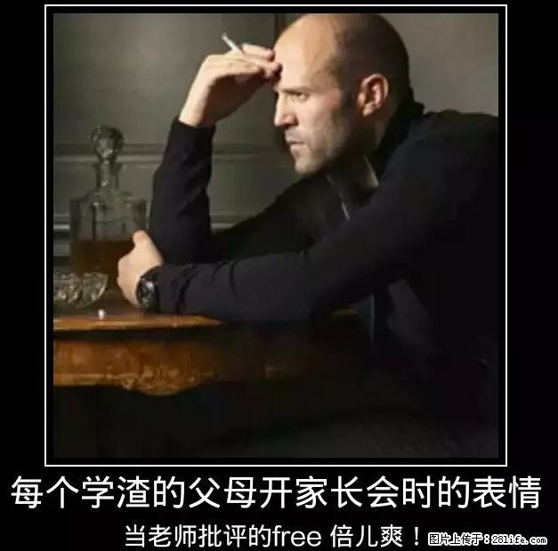 笑癫了！一女的怀孕三年未生，他终于忍不住了... - 娱乐八卦 - 六安生活社区 - 六安28生活网 la.28life.net