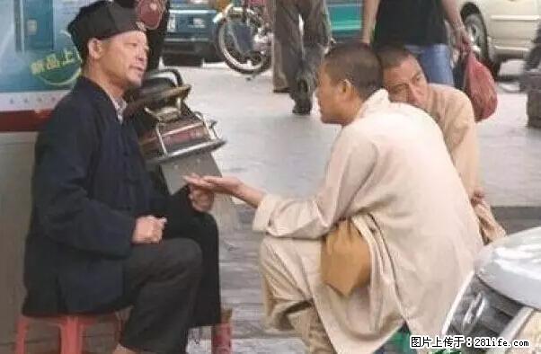 笑癫了！一女的怀孕三年未生，他终于忍不住了... - 娱乐八卦 - 六安生活社区 - 六安28生活网 la.28life.net