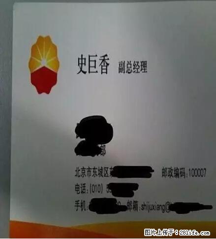 笑癫了！一女的怀孕三年未生，他终于忍不住了... - 娱乐八卦 - 六安生活社区 - 六安28生活网 la.28life.net