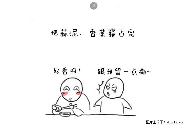 千万不要和这9种哈卵一起吃火锅！ - 美食天地 - 六安生活社区 - 六安28生活网 la.28life.net