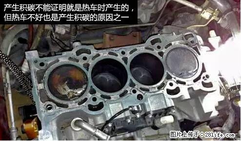 你知道怎么热车和取暖吗？ - 车友部落 - 六安生活社区 - 六安28生活网 la.28life.net