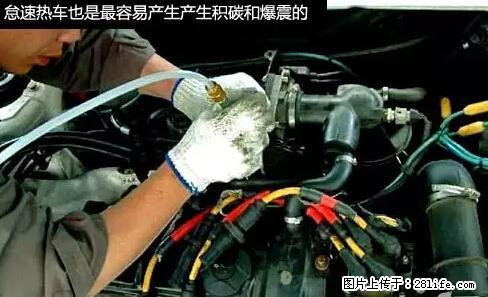 你知道怎么热车和取暖吗？ - 车友部落 - 六安生活社区 - 六安28生活网 la.28life.net