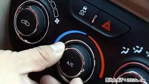 你知道怎么热车和取暖吗？ - 车友部落 - 六安生活社区 - 六安28生活网 la.28life.net