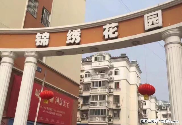 (单间出租)个人红街 二中附近锦绣花园单间出租 - 房屋出租 - 房屋租售 - 六安分类信息 - 六安28生活网 la.28life.net