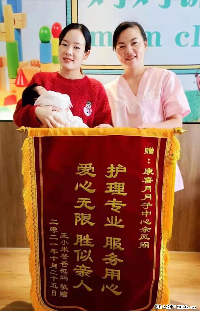 上海高端月子会所招新手月嫂，零基础带教，包吃住 - 职场交流 - 六安生活社区 - 六安28生活网 la.28life.net