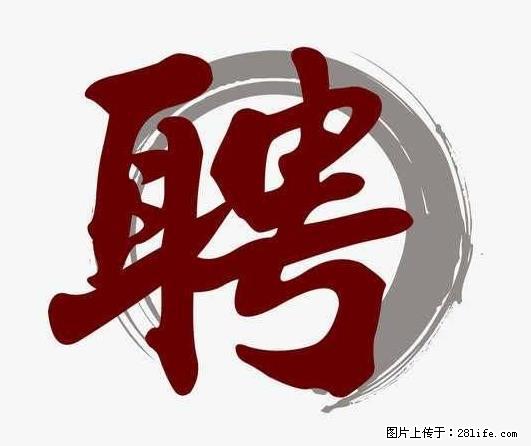 上海市2022招公聘‬告：政府专‬职消防员、驶驾‬员 - 职场交流 - 六安生活社区 - 六安28生活网 la.28life.net