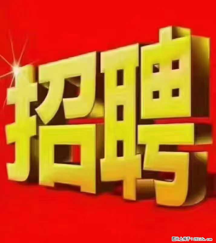 【东莞市威萨电子科技有限公司】公司直招：外贸业务、仓管员、跟单文员、普工 - 职场交流 - 六安生活社区 - 六安28生活网 la.28life.net
