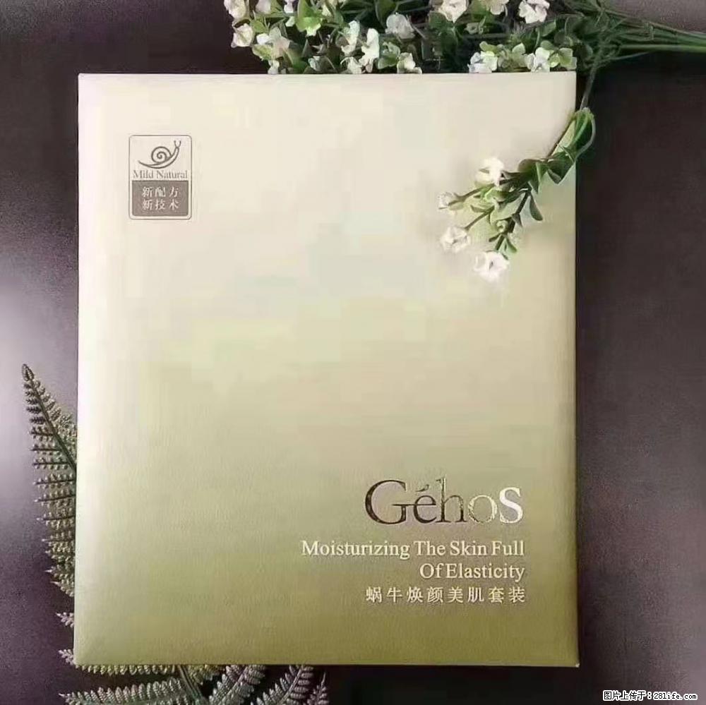 【姬存希】Géhos 美肌四件套，滋养补水+修复锁水 - 新手上路 - 六安生活社区 - 六安28生活网 la.28life.net
