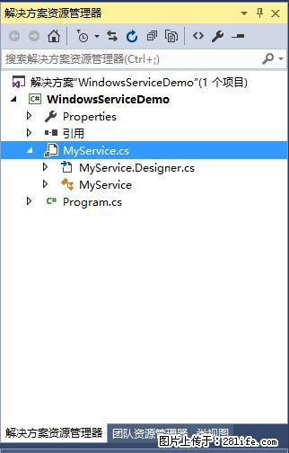 使用C#.Net创建Windows服务的方法 - 生活百科 - 六安生活社区 - 六安28生活网 la.28life.net