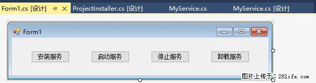使用C#.Net创建Windows服务的方法 - 生活百科 - 六安生活社区 - 六安28生活网 la.28life.net
