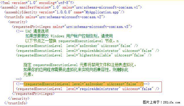 使用C#.Net创建Windows服务的方法 - 生活百科 - 六安生活社区 - 六安28生活网 la.28life.net