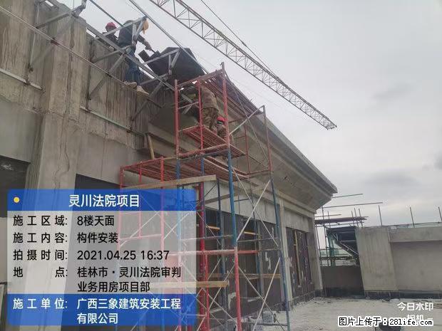 【广西三象建筑安装工程有限公司】广西桂林市灵川县法院项目 - 新手上路 - 六安生活社区 - 六安28生活网 la.28life.net