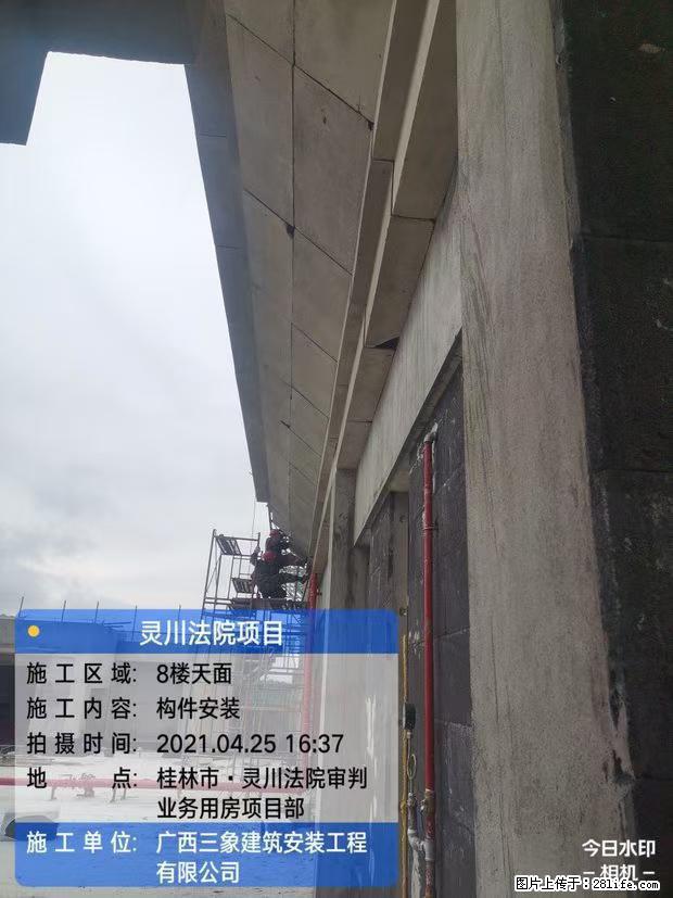 【广西三象建筑安装工程有限公司】广西桂林市灵川县法院项目 - 新手上路 - 六安生活社区 - 六安28生活网 la.28life.net