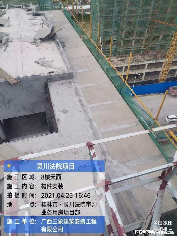 【广西三象建筑安装工程有限公司】广西桂林市灵川县法院项目 - 新手上路 - 六安生活社区 - 六安28生活网 la.28life.net
