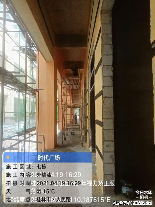 【广西三象建筑安装工程有限公司】广西桂林市时代广场项目 - 家居生活 - 六安生活社区 - 六安28生活网 la.28life.net