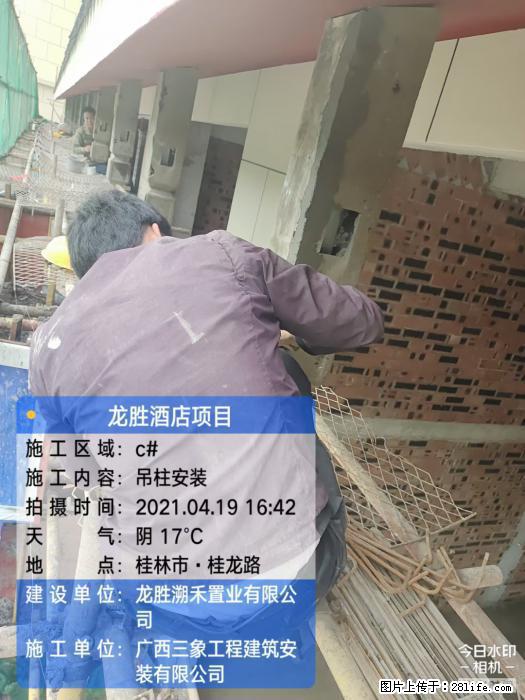 【广西三象建筑安装工程有限公司】广西桂林市龙县胜酒店项目 - 新手上路 - 六安生活社区 - 六安28生活网 la.28life.net