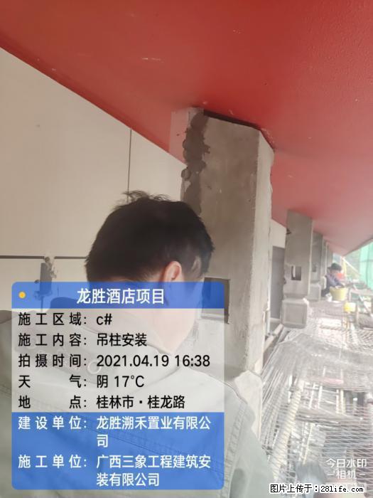 【广西三象建筑安装工程有限公司】广西桂林市龙县胜酒店项目 - 新手上路 - 六安生活社区 - 六安28生活网 la.28life.net