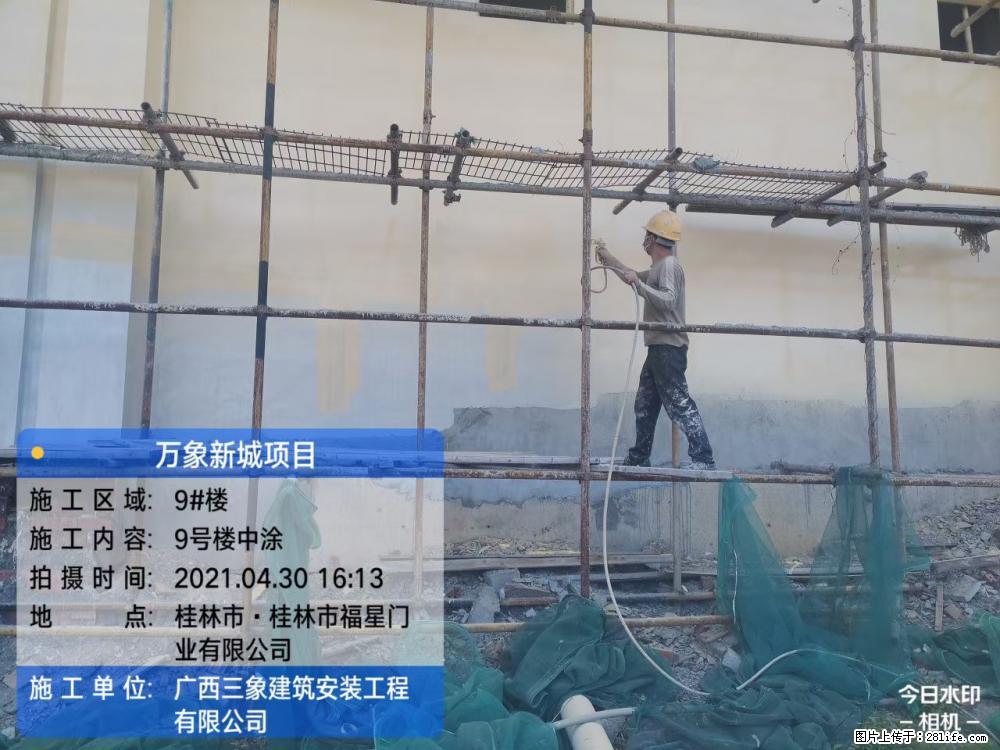 【广西三象建筑安装工程有限公司】万象新城项目 - 家居生活 - 六安生活社区 - 六安28生活网 la.28life.net