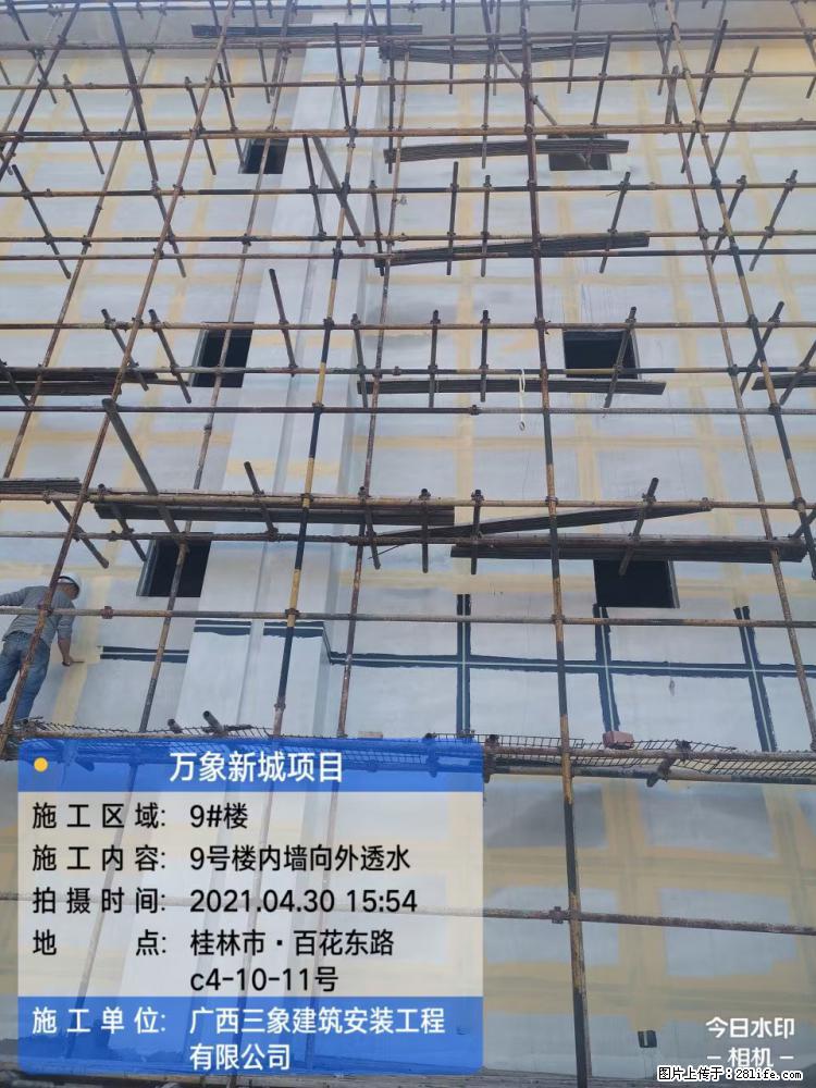 【广西三象建筑安装工程有限公司】万象新城项目 - 家居生活 - 六安生活社区 - 六安28生活网 la.28life.net