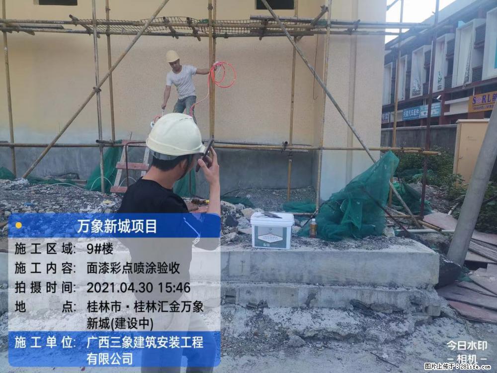 【广西三象建筑安装工程有限公司】万象新城项目 - 家居生活 - 六安生活社区 - 六安28生活网 la.28life.net