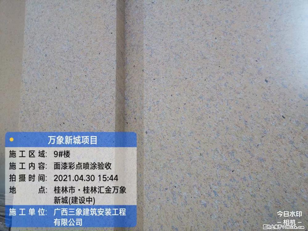 【广西三象建筑安装工程有限公司】万象新城项目 - 家居生活 - 六安生活社区 - 六安28生活网 la.28life.net